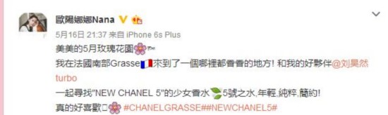 谭松韵方否认恋情,谭松韵回应刘昊然绯闻