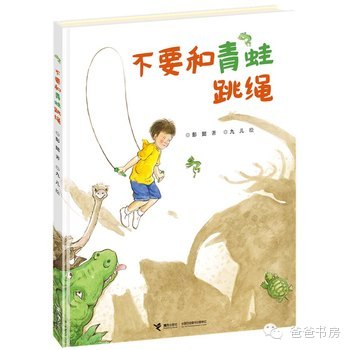 寒假推荐书目1-3年级,寒假1-3年级推荐书