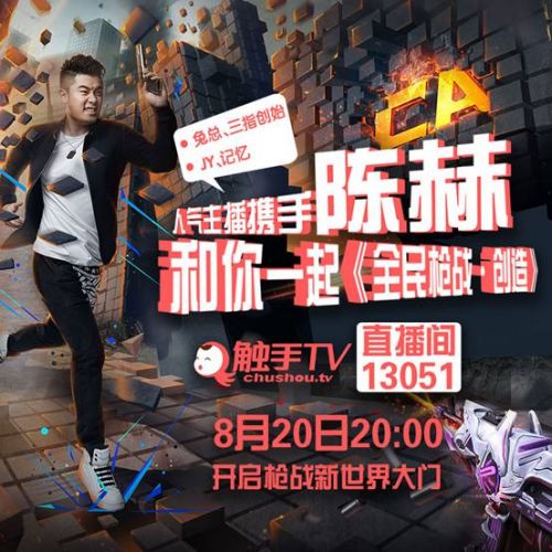 国家面前无偶像,国家面前无偶像视频素材