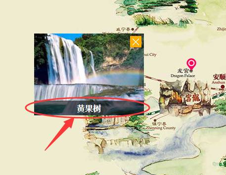 手绘贵州景区地图作品,贵州旅游手绘攻略