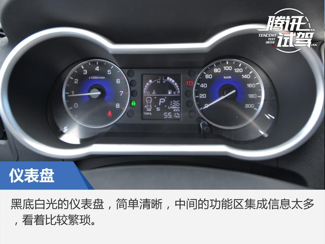 东风风神ax3手动1.5l是什么发动机,东风风神AX3试驾