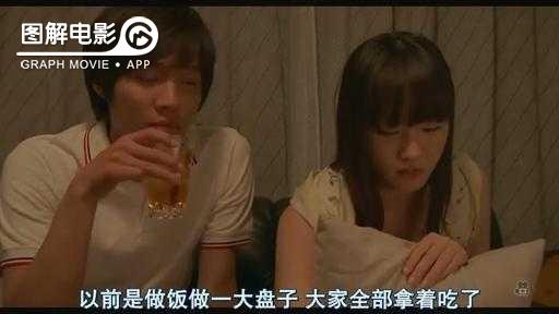 图解—《恋空》爱情的最初愿望是如此单纯