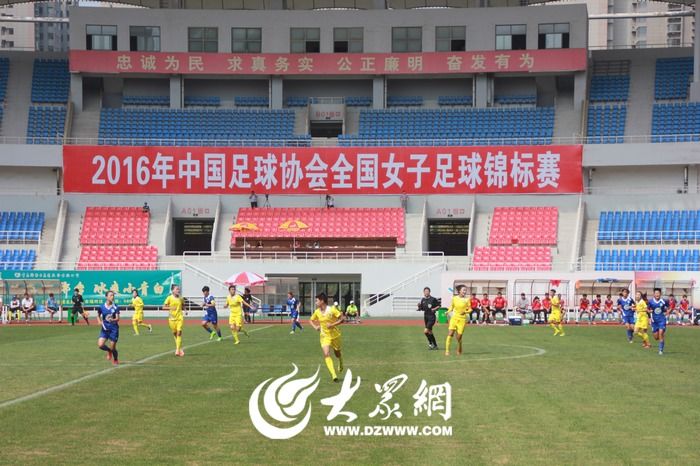 全国女子足球锦标赛第二阶,2023年全国女子足球锦标赛