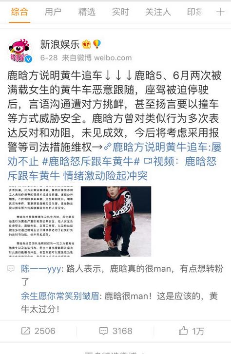 鹿晗到底娘不娘,鹿晗长相是漂亮还是帅