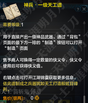 天涯明月刀ol新版本提功力,天涯明月刀ol最新门派介绍