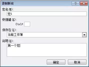 excel宏录制教程,值得收藏的excel单元格合并技巧