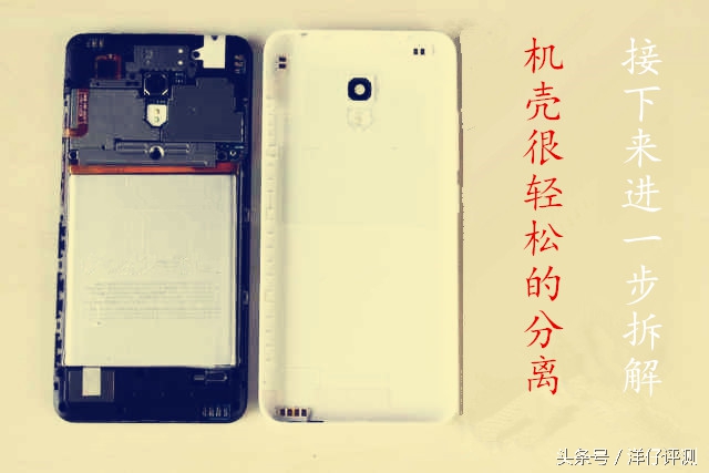魅蓝note3拆解,魅蓝3续航测评