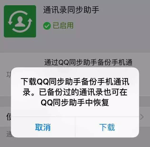 iphone联系人删除了怎么恢复,iphone联系人照片怎么删除