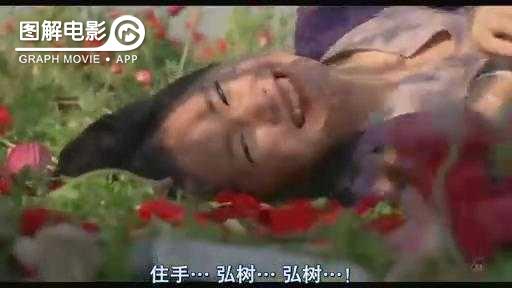 图解—《恋空》爱情的最初愿望是如此单纯