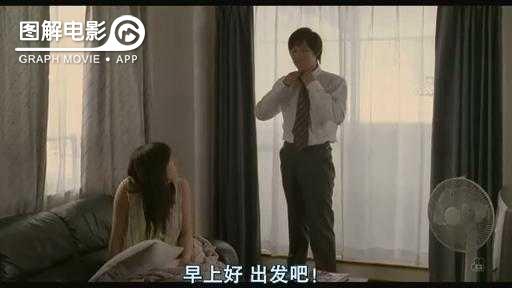 图解—《恋空》爱情的最初愿望是如此单纯