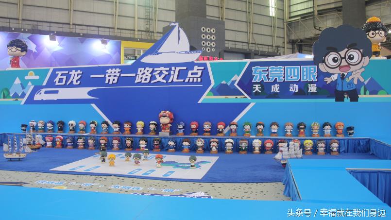 这个暑假！公益至上！东莞四眼带你越玩越栈鬼！