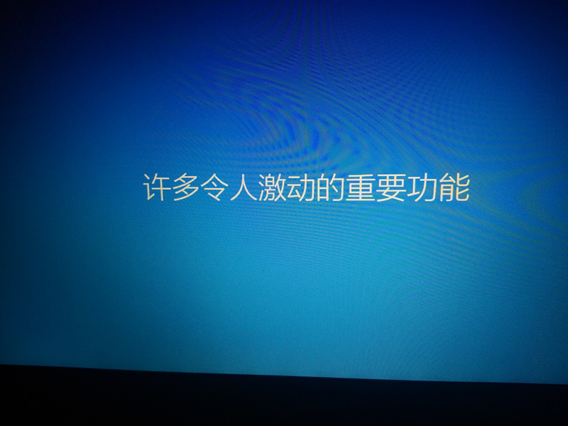 华硕思聪本x205tawin7安装教程,华硕y5000u重装系统教程