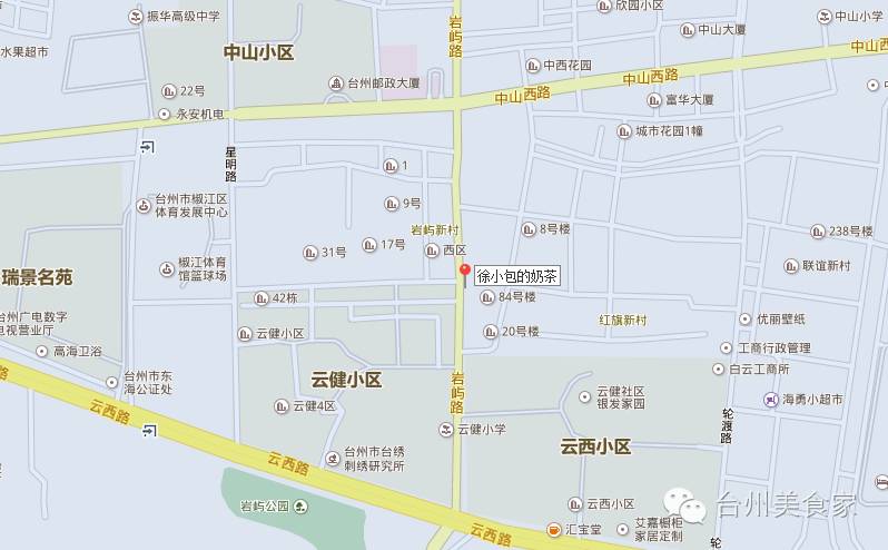 网红徐小包现身椒江,限量版抱枕只送三天