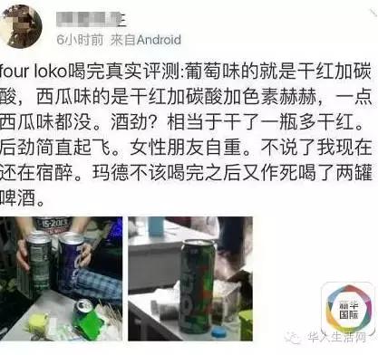 美国禁售的酒,在美国已经禁售的酒