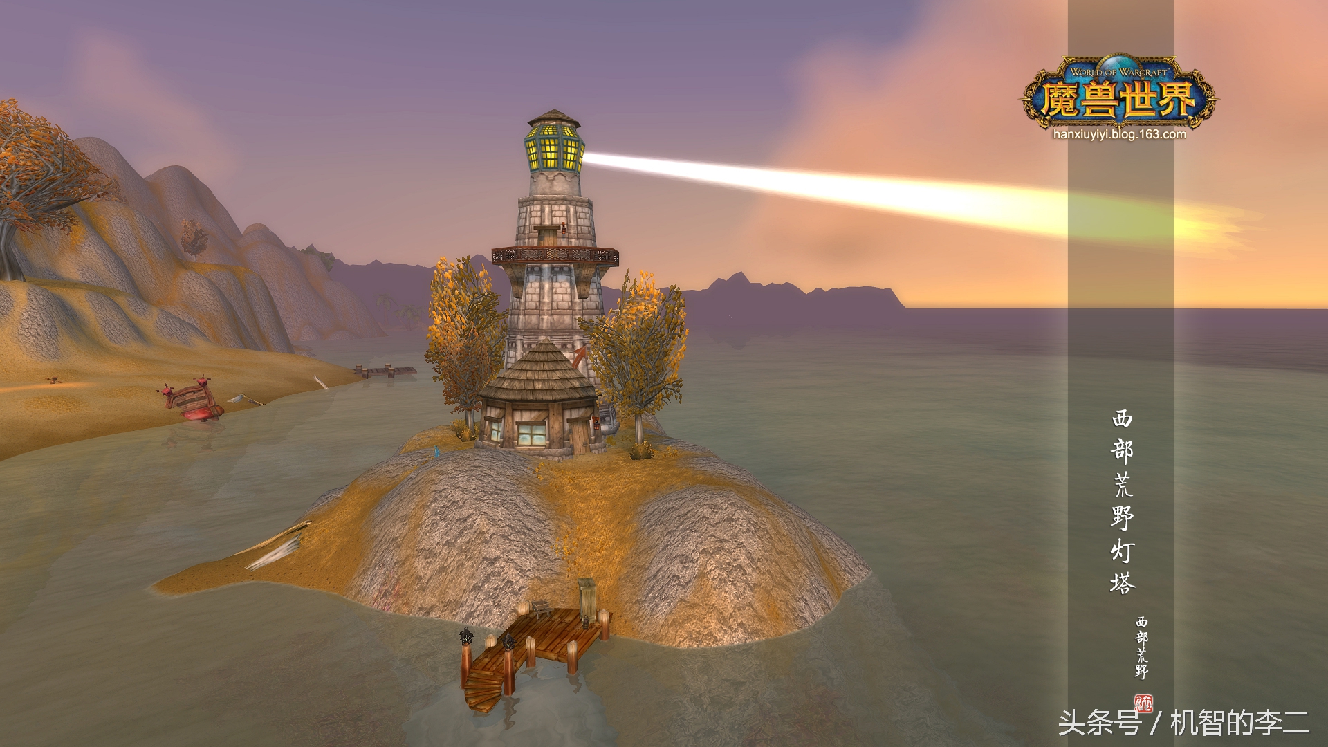 魔兽世界西部荒野图片,魔兽世界西部荒野野猪冲锋技能