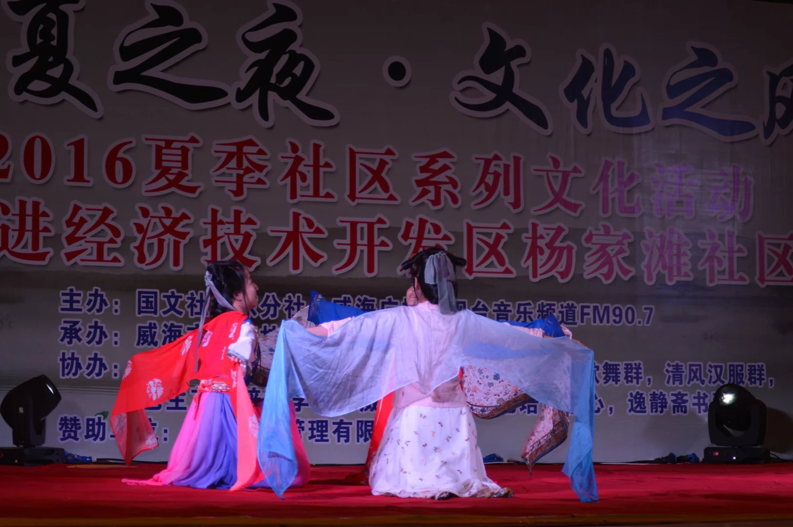 仲夏夜主题活动,仲夏之夜活动主题