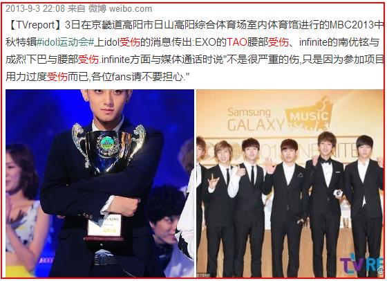 exo防弹少年团谁赢了,exo防弹事件