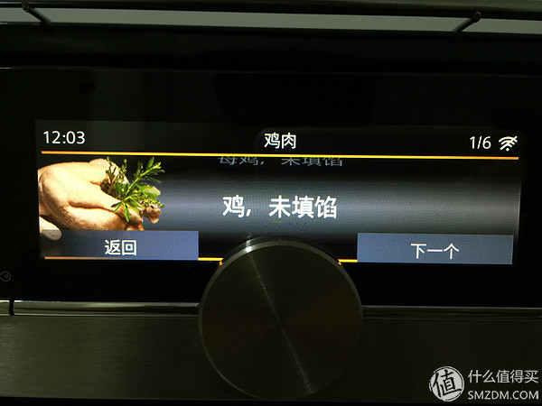 西门子烤箱加热烤鸭,用西门子烤箱烤脆皮鸭