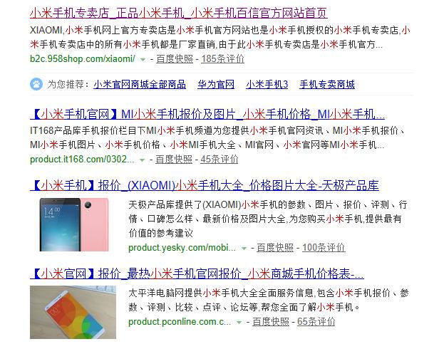 买手机的技巧推荐,教你一招买手机的诀窍