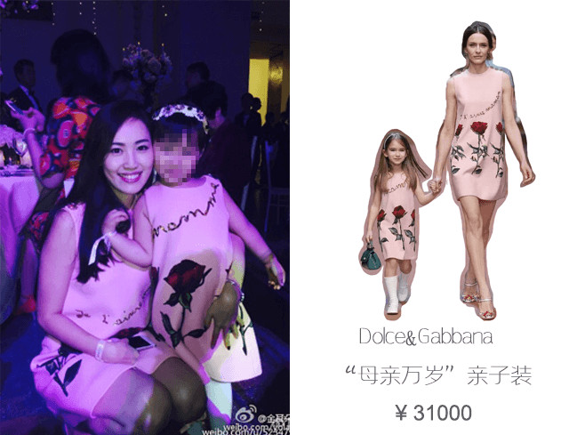 马蓉奢侈品大盘点,马蓉有多少钱