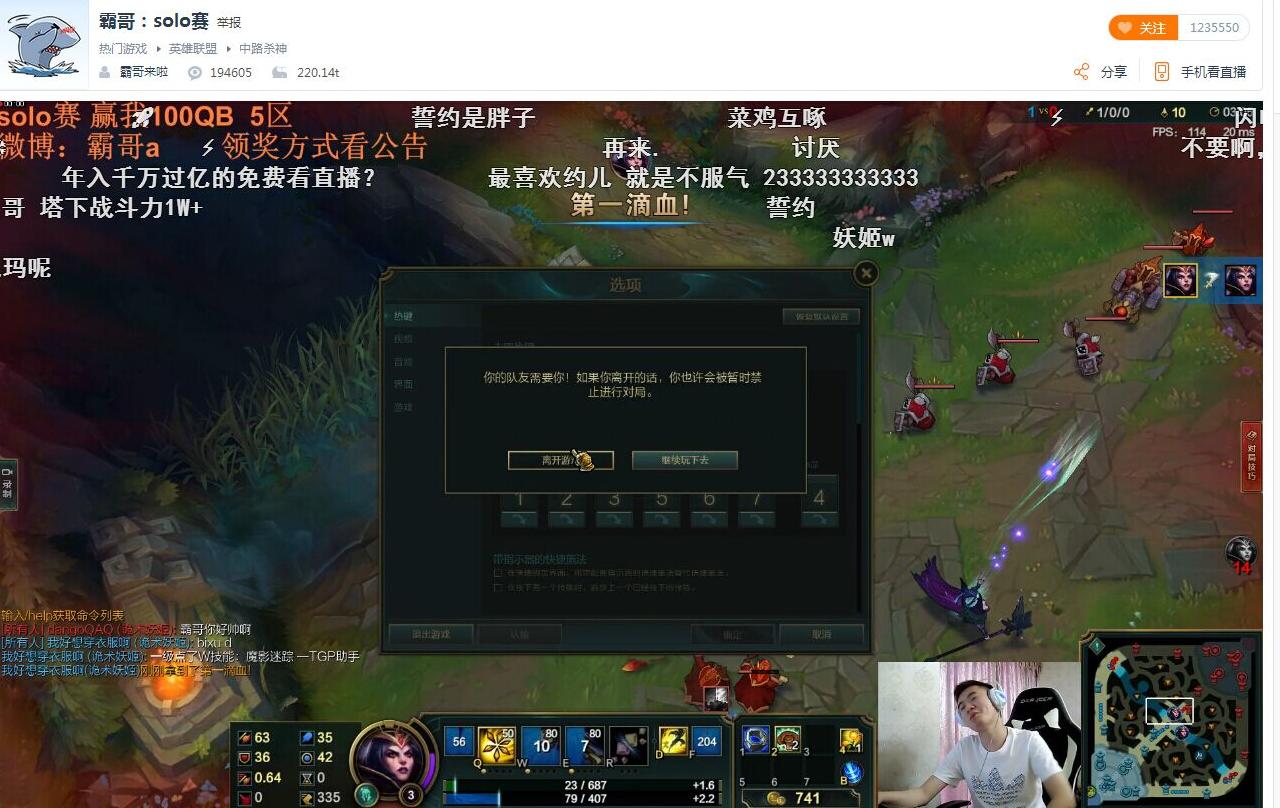 怂霸天下，霸哥SOLO赛，塔下反杀誓约秀一脸，誓约不服反毒奶