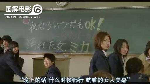 图解—《恋空》爱情的最初愿望是如此单纯