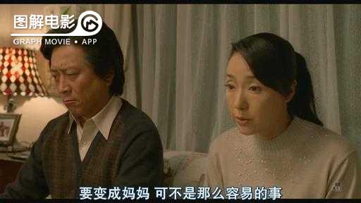 图解—《恋空》爱情的最初愿望是如此单纯