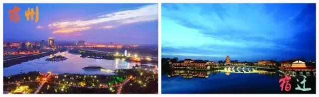 宿州准备就绪!宿迁君,你准备好了吗?