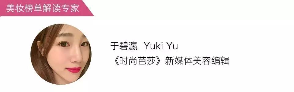 美妆榜单张天爱,资生堂品牌中国区护肤代言人黄轩