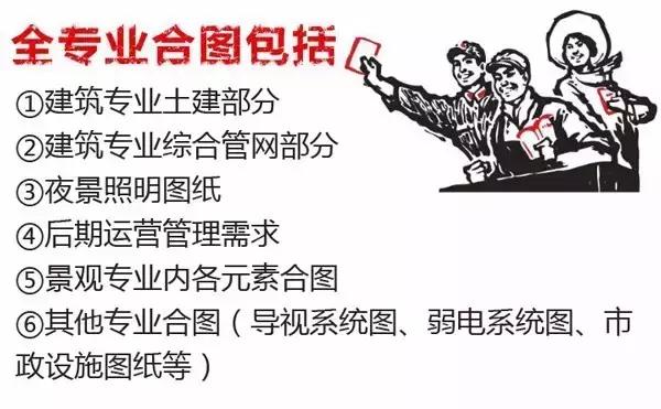 严谨的设计理念顶尖的施工技术,好的设计离不开施工