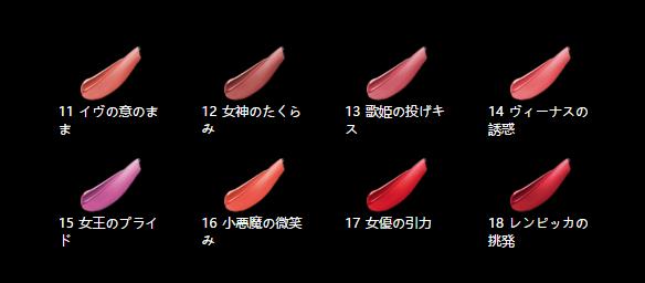 秋妆高端,秋冬季美妆类好物推荐