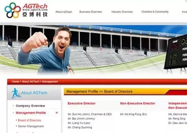 财经8点|阿里20亿元收购香港上市彩票公司亚博科技