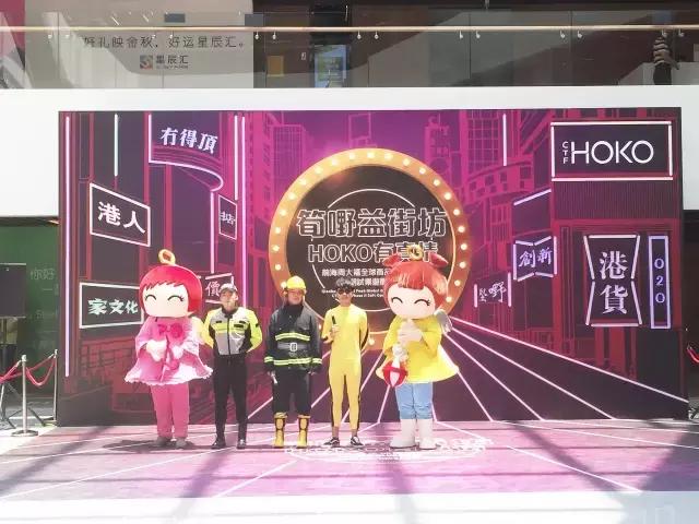 小香港迎新街,小香港再现往日的繁荣