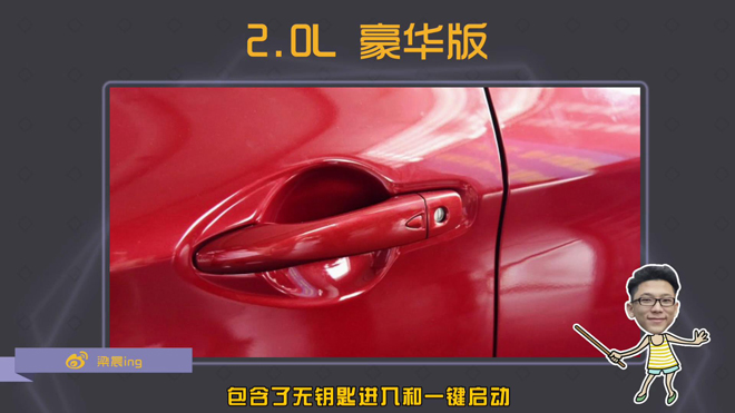 爱极客购车300秒斯柯达昕动,爱极客购车300秒h9