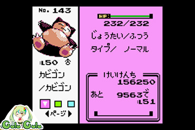 口袋妖怪日月小火龙在哪里抓,口袋妖怪日月帕鲁奇亚