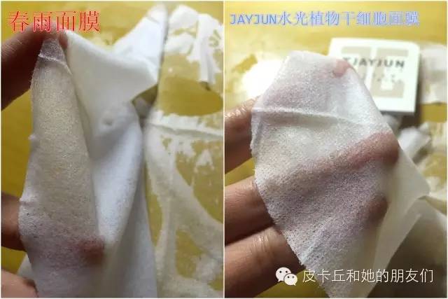 韩国jojo面膜价格 (dojo面膜哪个好用)