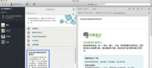 ceo的时间管理工具,时间管理工具如何使用