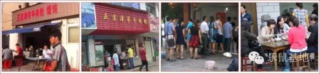 常德津市牛肉粉是品牌店吗,常德津市牛肉粉