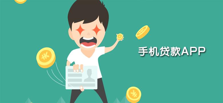 小额贷款app的业务流程,银行开发的小贷app