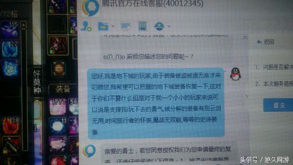 dnf被盗申诉剩余0次是怎么回事,dnf被盗找回5000代币券怎么领取