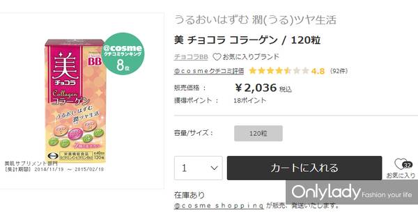 日淘用什么化妆品好,2016年美妆单品