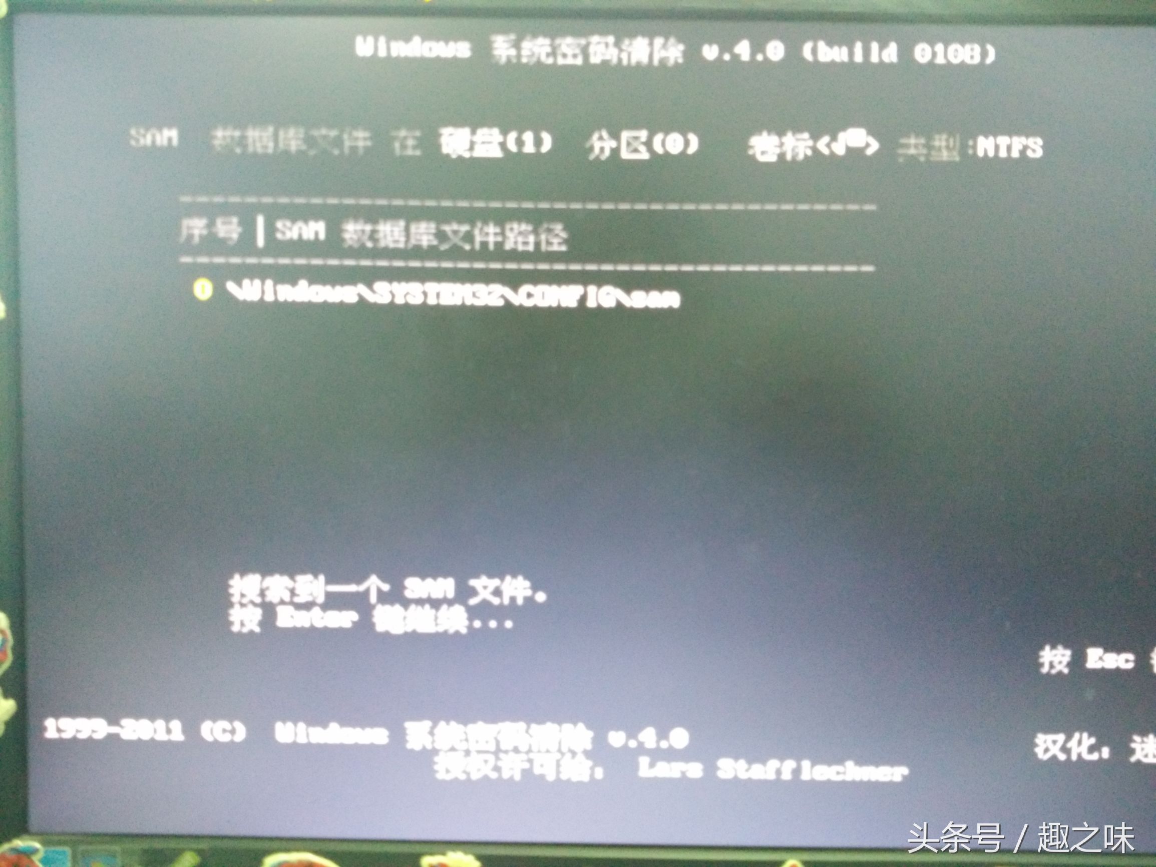 不用u盘解电脑密码的教程,电脑密码忘记了用u盘重设密码