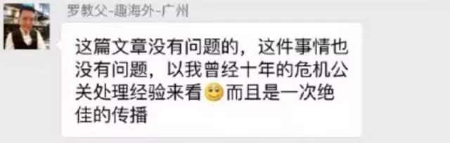 资深媒体人如何看“宅代洗”事件与“铅笔道”的不专业?