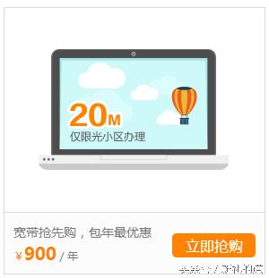 电信宽带用了两年就涨价,电信宽带每年套餐涨价怎么处理