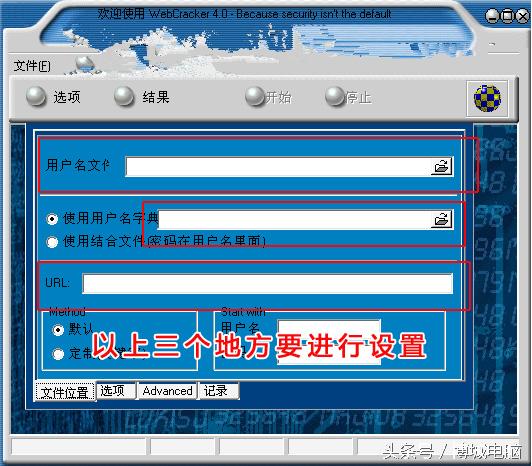 路由器登录密码解密,更改路由器wifi密码