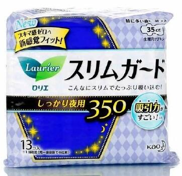 全网最好用的卫生巾是什么品牌,全网公认最好的卫生巾