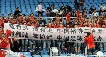 足球金钱漫画,足球漫画英超