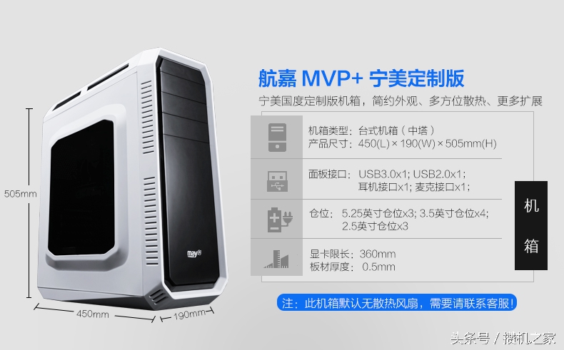 淘宝下单定制系统风险,网购组装机怎么避坑