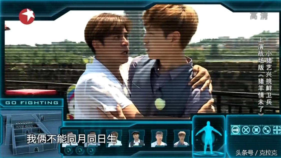 极限男人帮罗志祥张艺兴,极限挑战罗志祥张艺兴猪羊cp