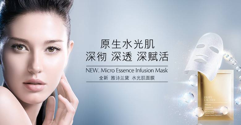 纪梵希蕾丝棉面膜,和纪梵希蕾丝面膜一样档次的牌子